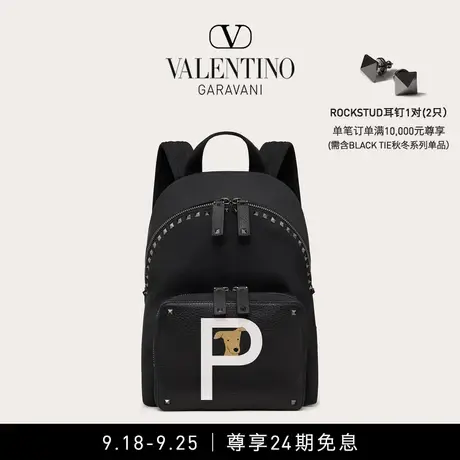 华伦天奴VALENTINO ROCKSTUD PET定制款双肩包图片