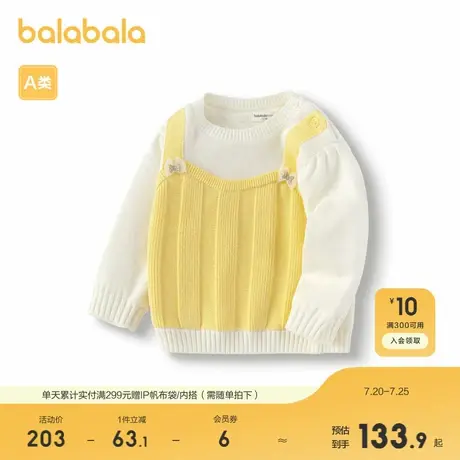 巴拉巴拉婴儿毛衣冬季针织衫女童套头新款假两件商品大图