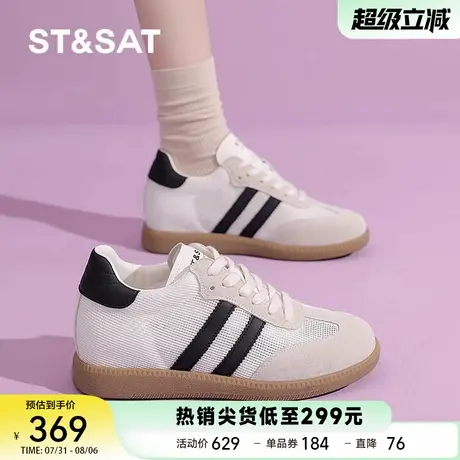 星期六2025秋新款透气小白阿甘鞋女内增高运动鞋厚底老爹德训鞋子商品大图