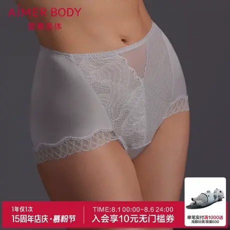 爱慕美体芳菲内裤女棉质里裆性感蕾丝高腰平角裤AD230601商品大图