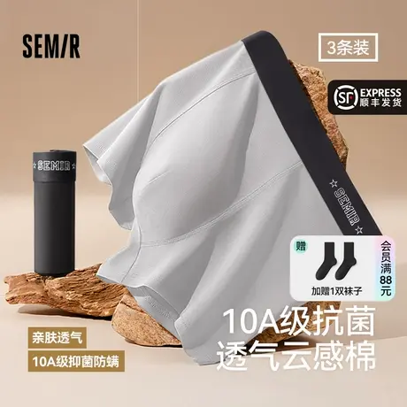 森马男士内裤男生透气四角短裤衩10A抗菌纯棉100%全棉裆2025新款商品大图