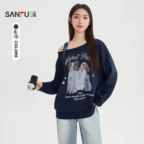三福卫衣2025秋季可调肩带小狗印花宽松斜肩上衣女装507438商品大图