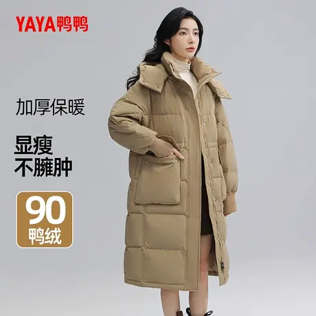 鸭鸭羽绒服女士2024秋冬新品中长款连帽收腰显瘦时尚鸭绒保暖外套商品大图