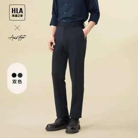 HLA/海澜之家轻商务时尚系列休闲裤23秋季新款修身直筒通勤裤子男商品大图