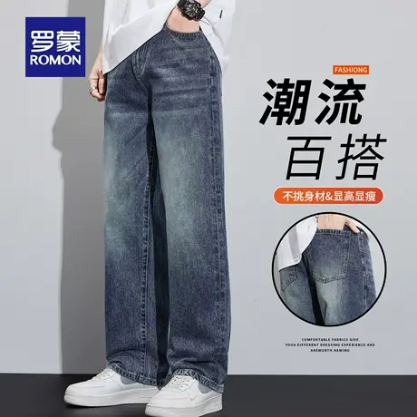 罗蒙男士牛仔裤2025新款潮牌宽松阔腿长裤春秋季休闲直筒裤子N1Z商品大图