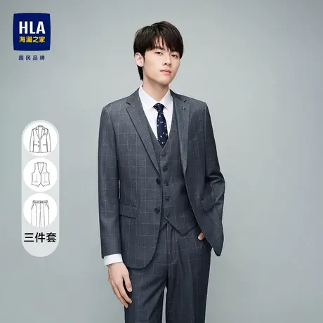 HLA/海澜之家三件套套装西服秋季平驳领胸针修饰修身婚礼套西男图片