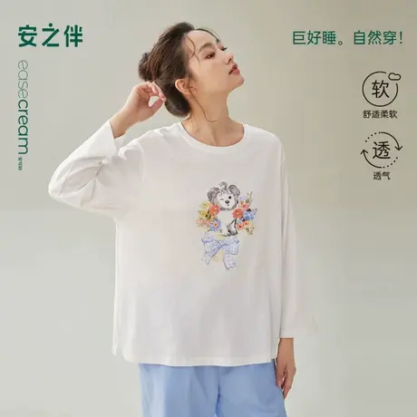 安之伴【巨柔软】春秋女款雪华棉卡通动物上衣家居服可外穿商品大图