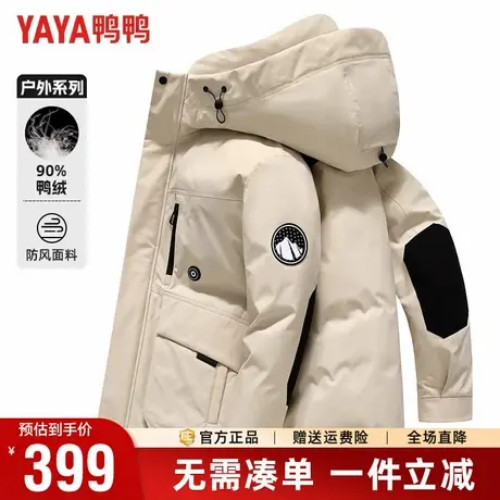 【王一博同款】鸭鸭羽绒服男冬季情侣款休闲工装运动风保暖外套男商品大图