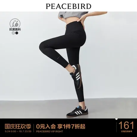 太平鸟莱卡瑜伽裤打底裤女外穿2023年春季新款芭比裤小黑裤鲨鱼裤商品大图