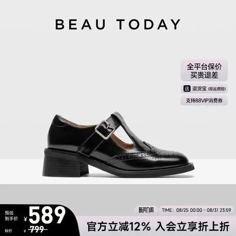 BeauToday法式玛丽珍鞋女款2025新款秋季厚底乐福鞋真皮布洛克鞋图片