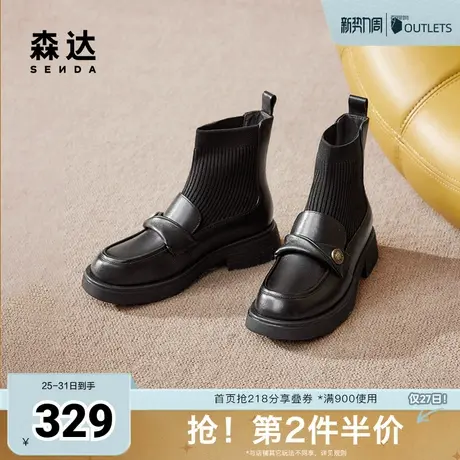 森达袜靴女款2024冬季新款时尚乐福舒适休闲中筒靴ZTE19DZ4图片
