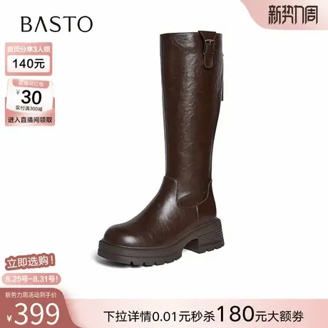 百思图2025冬季新款骑士靴粗腿显瘦大筒围粗跟女高筒长靴F2271DG5商品大图