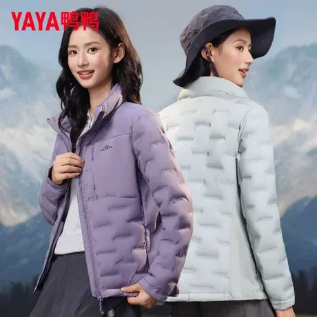 鸭鸭轻薄款羽绒服女2025秋冬新品休闲百搭短款立领舒适保暖外套K图片