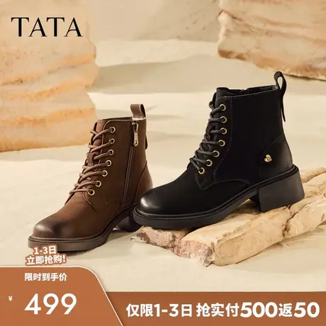 TATA他她靴子2025羊皮靴厚底马丁靴女款厚底增高工装短靴WZQ03DD5商品大图