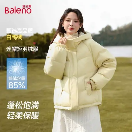 班尼路羽绒服女2025冬季新款连帽加绒保暖韩版短款小个子面包服Q图片