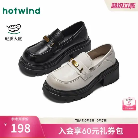 热风厚底乐福鞋女2025年秋季新款百搭通勤黑色小皮鞋增高女鞋子图片