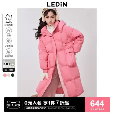 [预]乐町长款连帽面包羽绒服2023年冬季新款女装韩系软萌加厚外套图片