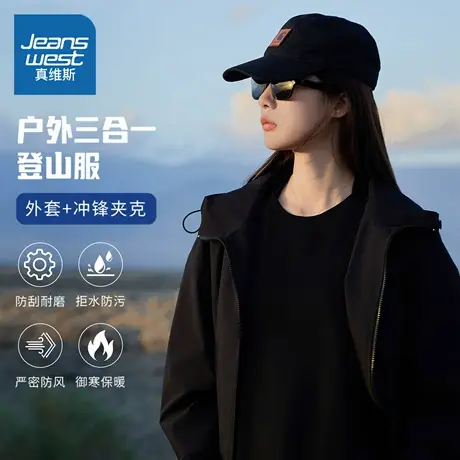 LB真维斯黑色外套女秋季2025新款小个子三防连帽夹克户外冲锋衣商品大图