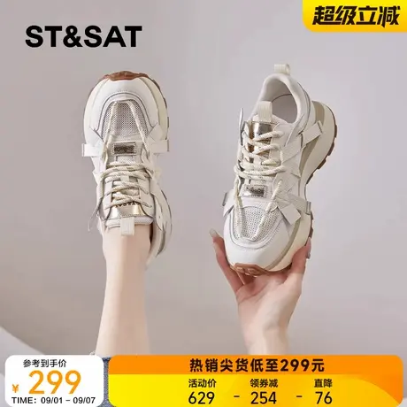 星期六牛皮厚底老爹鞋女2025秋季新款松糕增高百搭休闲鞋子网面鞋商品大图