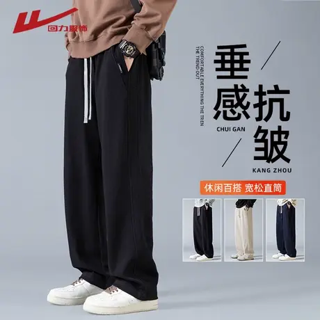 回力黑色休闲裤男春秋季2025新款宽松直筒卫裤男生运动休闲长裤子商品大图