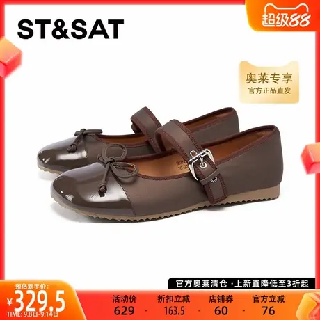 星期六玛丽珍鞋2025春季新款气质甜美方头芭蕾单鞋女鞋SSD1111282商品大图