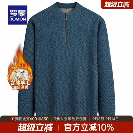 【含绵羊毛】罗蒙男士加绒保暖针织衫2025秋季新款商务百搭毛衣男商品大图