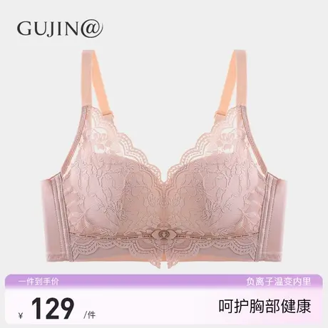 古今@负离子温变内里聚拢上托蕾丝性感V领内衣女无钢圈立体杯文胸图片