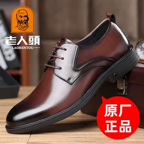 老人头男士皮鞋真皮商务正装皮鞋男英伦透气软皮软底德比鞋休闲鞋商品大图