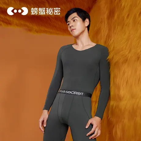 螃蟹秘密【绒暖】保暖内衣男士羊毛抗菌冬季加厚打底秋衣秋裤套装商品大图
