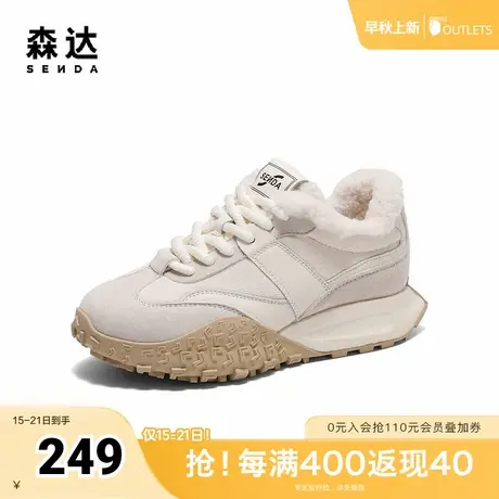 森达阿甘鞋女款2025春新户外运动风拼接厚底休闲鞋ZTF27AM5商品大图