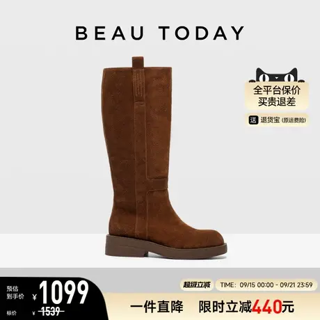 【明星同款】BeauToday真皮长筒靴女款新款厚底高筒靴骑士靴女靴商品大图