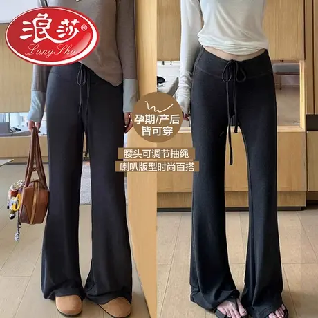 浪莎孕妇裤微喇裤春夏薄款外穿2026新款春秋不勒肚打底裤孕妇装商品大图