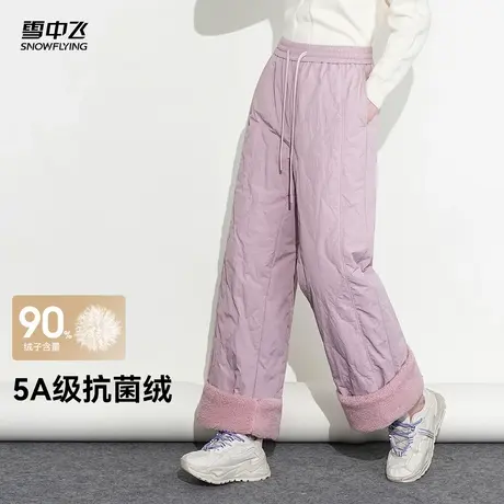 【直播闪降专属价】雪中飞26春新葫芦纹羽绒裤女士韩版宽松羊羔绒图片