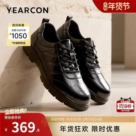 意尔康男鞋春秋真皮商务休闲皮鞋低帮男士工装鞋软底单鞋英伦户外商品大图