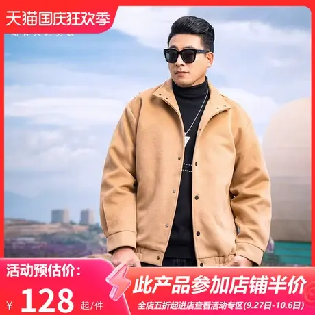 GxxH大码男装呢绒夹克男士2023秋冬季美式潮流宽松立领上衣外套商品大图