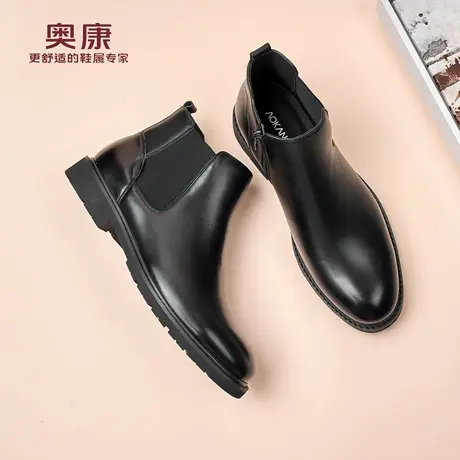 奥康 男鞋马丁靴高帮英伦真皮牛皮切尔西靴男鞋皮鞋工装鞋子皮靴L商品大图