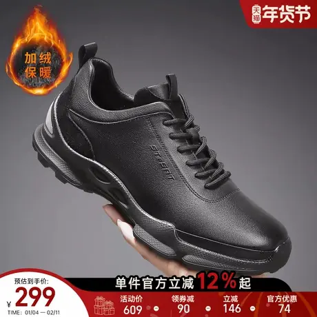 星期六男鞋2025冬季新款加绒保暖时尚休闲鞋男款百搭运动鞋皮鞋男商品大图