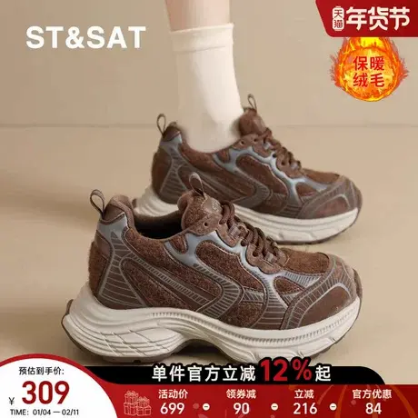 星期六厚底老爹鞋女2025新款冬季加绒保暖棉鞋内增高休闲运动鞋子商品大图