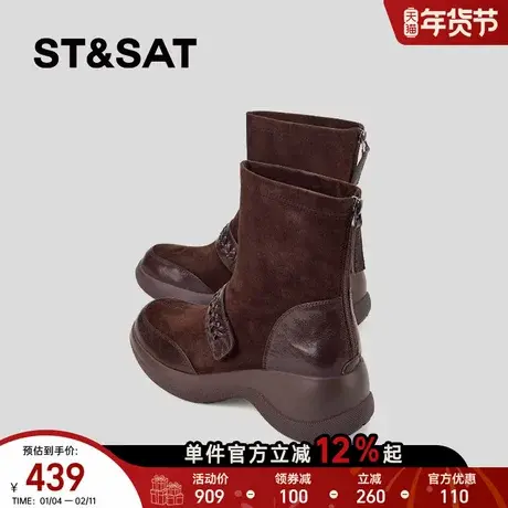 星期六明星同款美拉德厚底马丁靴女坡跟小个子不累脚短靴增高靴子商品大图