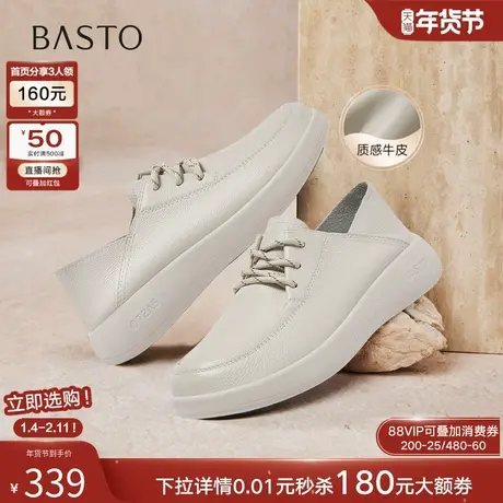 百思图2026春季商场新款牛皮厚底乐福鞋皮鞋女深口单鞋E2162AM6图片
