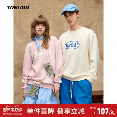 唐狮2026春秋季情侣圆领卫衣女设计感独特男款韩系穿搭超好看卫衣图片