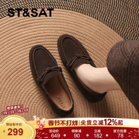 星期六真皮牛皮乐福鞋女鞋2025秋冬新款一脚蹬复古豆豆鞋软底单鞋商品大图