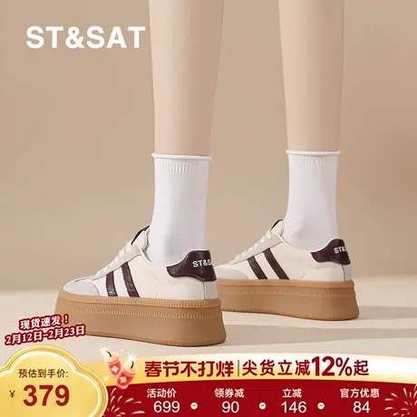 星期六厚底女款春香小白鞋2026新款春季百搭舒适休闲板鞋休闲鞋子商品大图