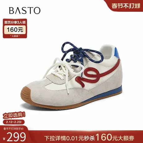 百思图2026春季新款真皮厚底内增高德训鞋女运动休闲鞋D5078AM6图片