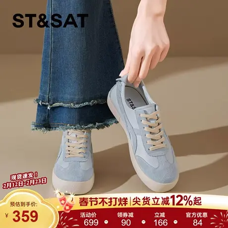 星期六平底德训鞋女鞋2026年春季新款复古百搭运动舒适时尚休闲鞋商品大图