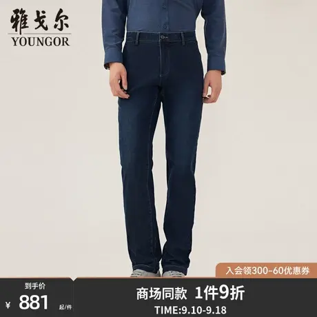 【商场同款】雅戈尔男士长裤秋冬新款官方商务休闲长裤男S3859商品大图