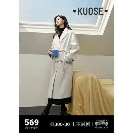 阔色米杏色新中式盘扣毛呢外套女2023新款秋冬中长款呢大衣风衣商品大图