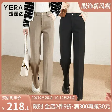 娅丽达女裤窄版阔腿裤女2023新款秋冬拖地裤子厚西装裤开叉直筒裤图片