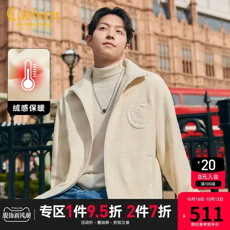 卡宾男装 摇粒绒夹克2023秋新款满身LOGO宽松外套潮流街头青年H商品大图