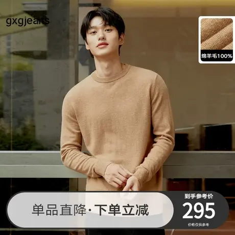 gxg jeans男装2023年冬季新款圆领毛衫JED12008614图片